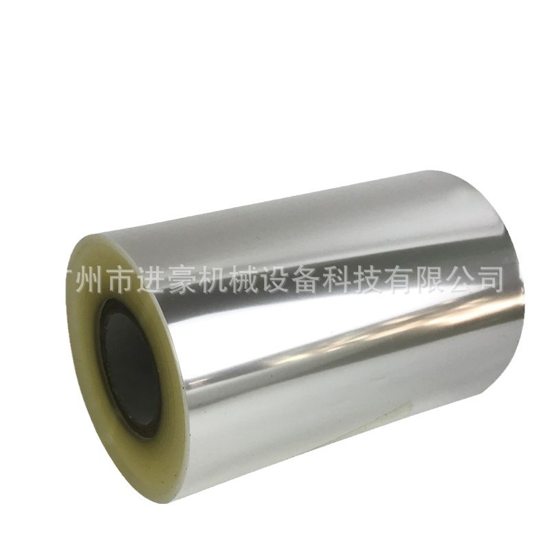 Hot Stamping MaChine Paper Leather Paper 3C High Temperature Resistant Tape Branding B0PP Material Transparent Hot Stamping Paper Stamping Paper over Film Glue