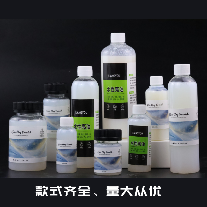 Stone plastic clay bright oil ultra-light clay vial quick-drying seal layer water-based bright oil diy hand-made model special polishing