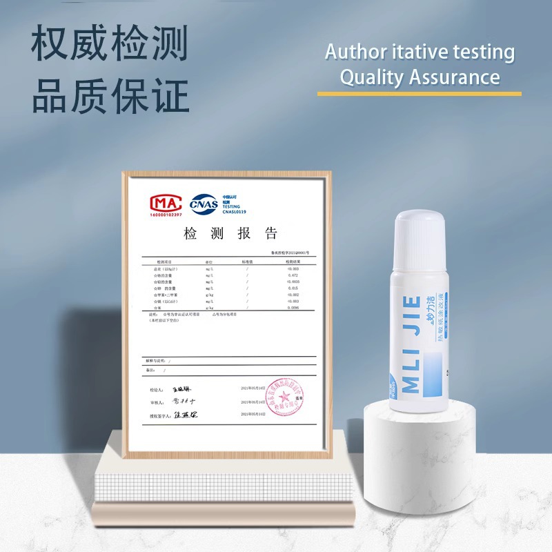 Thermal Paper Correction Fluid Express Coding Pen Confidentiality Seal Express Order Information Address Privacy Smear Cover Word Elimination