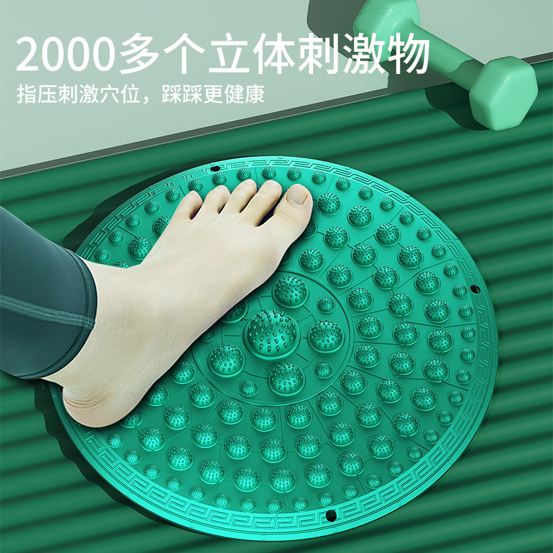 3D Fitness Foot Massage Large Acupressure Waist Twist Disc New Generation Fitness Equipment Waist Twist Disc Intelligent Waist Twist Machine