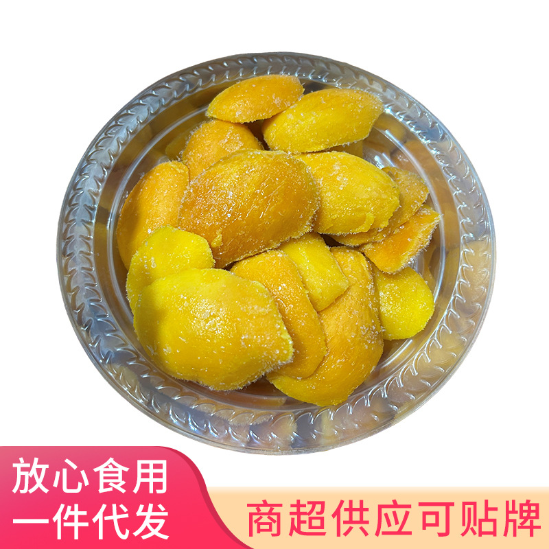 Quick-frozen mango block 1kg piece of fresh pulp milk tea shop wholesale awn block seedless poplar branch nectar factory straight hair