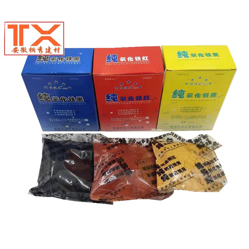 Pure iron oxide powder pure oxide Toner iron yellow Toner iron black toner iron red toner
