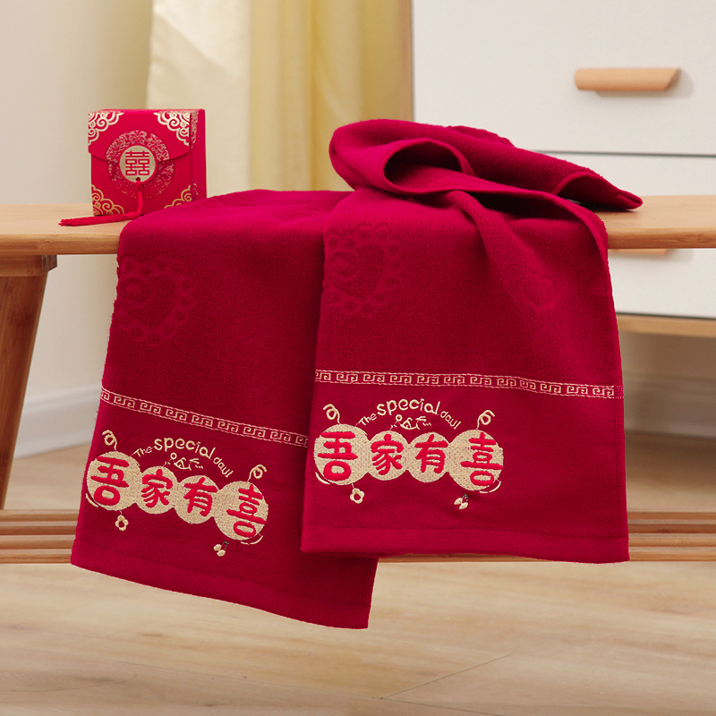 винно-красное полотенце из бамбукового волокна с вышивкой символа счастья, свадебный подарок
