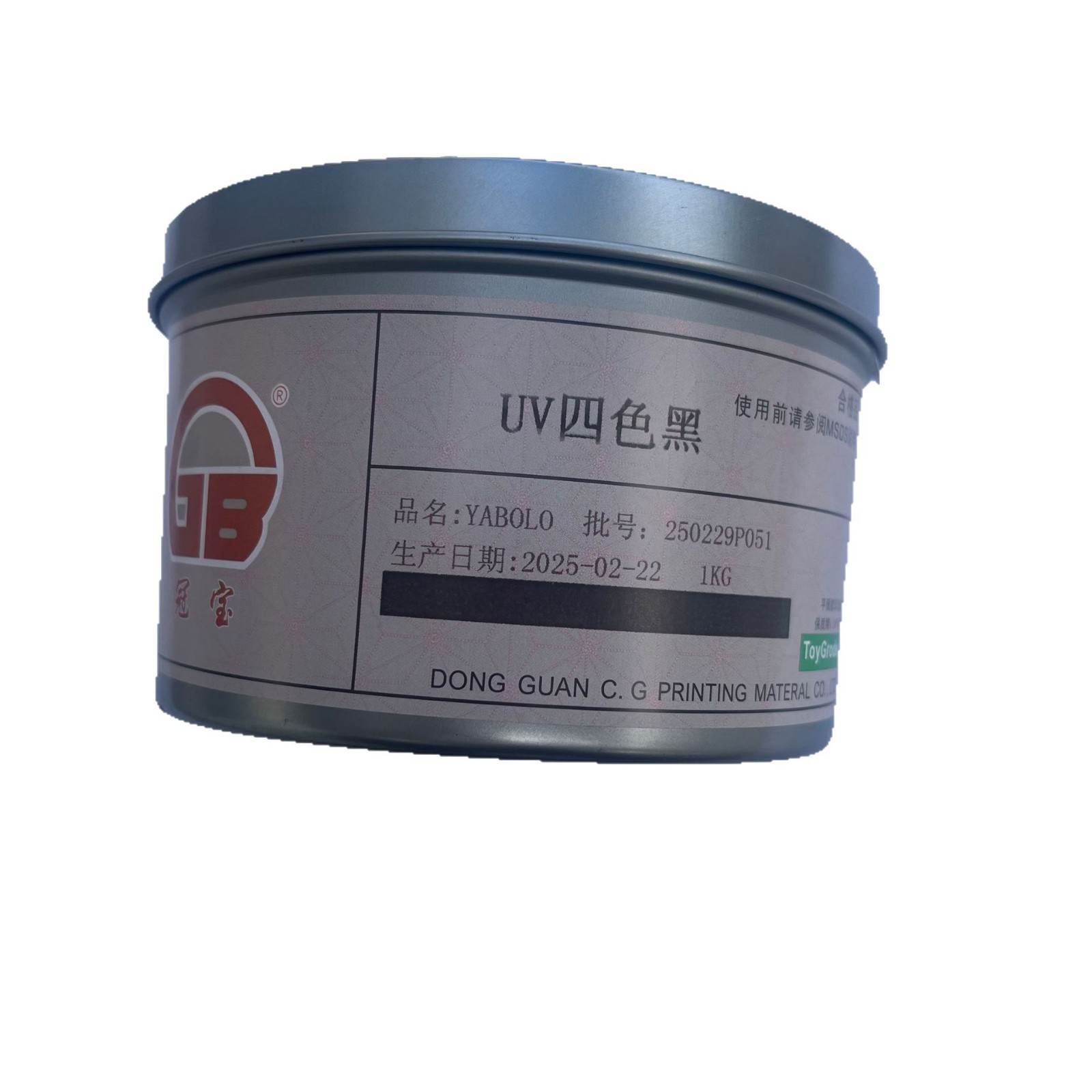 Uv Ink Guobao Led Drying Fast Bright Color Adhesion High Quality Offset Uv Ink