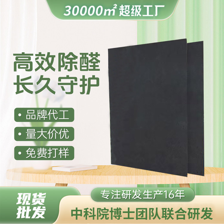 Активные таблетки для удаления формальдегида, эффективные таблетки для нового дома