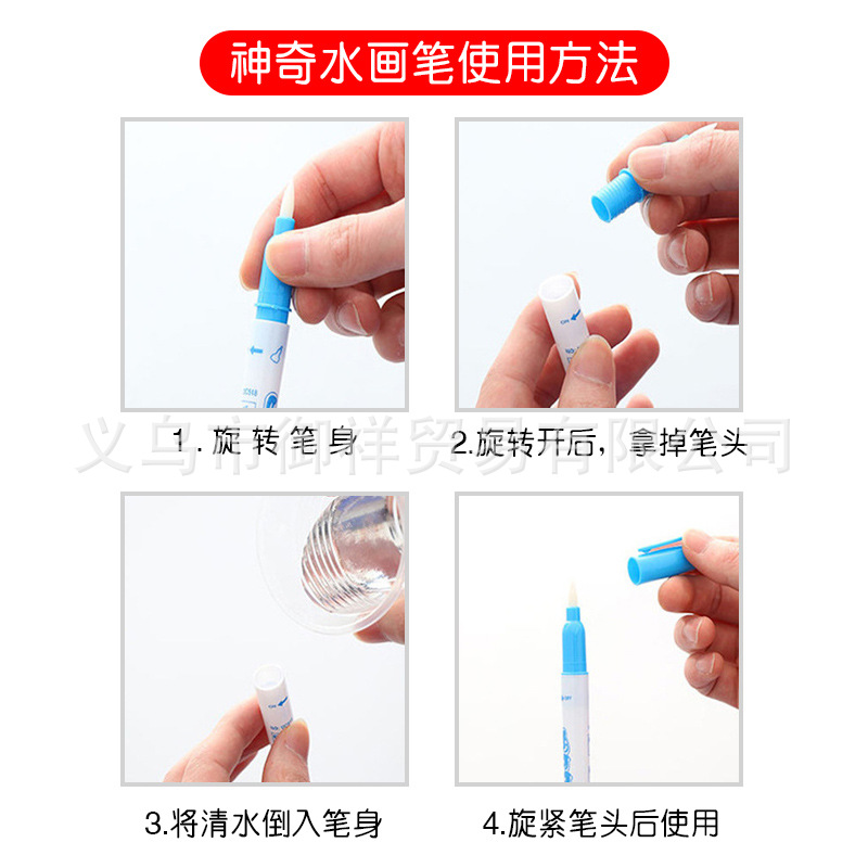Children's baby baby magic water brush color painting brush repeated use graffiti soft head Wholesale