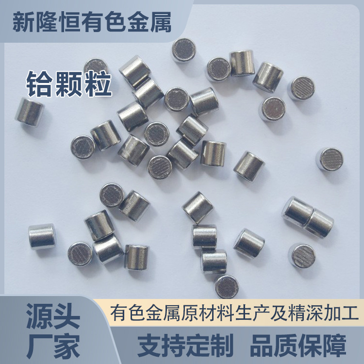 Поставка металлических частиц гафния 99.95% чистоты, коррозионно-устойчивых и высокопрочных для экспериментального использования, индивидуальная обработка по запросу