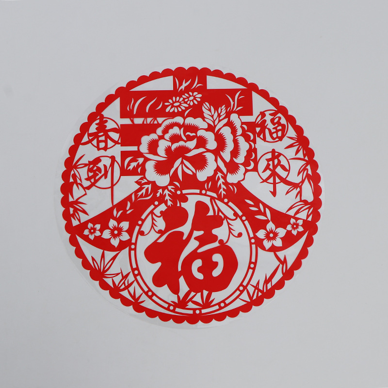 New Year Window Decoration Colorful Electrostatic Window Grilles Housewarming Blessing Electrostatic Stickers New Home Decoration Supplies Wholesale