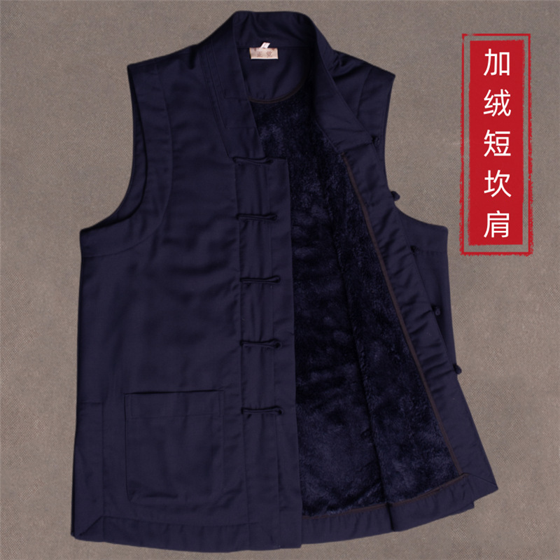 Традиционный даосский халат, зимний даосский костюм, халат с воротником Санцин, флисовый короткий жилет