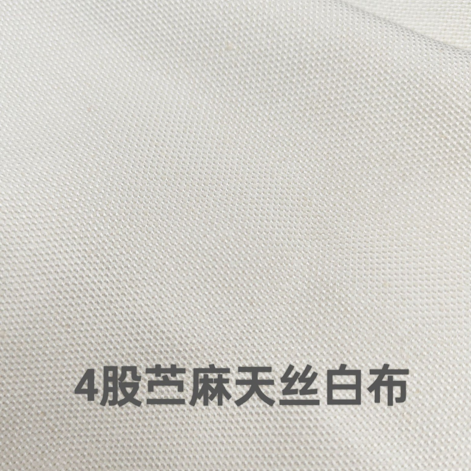 4-слойная рами тэнсель белая ткань печатный детский матрас ткань для коляски