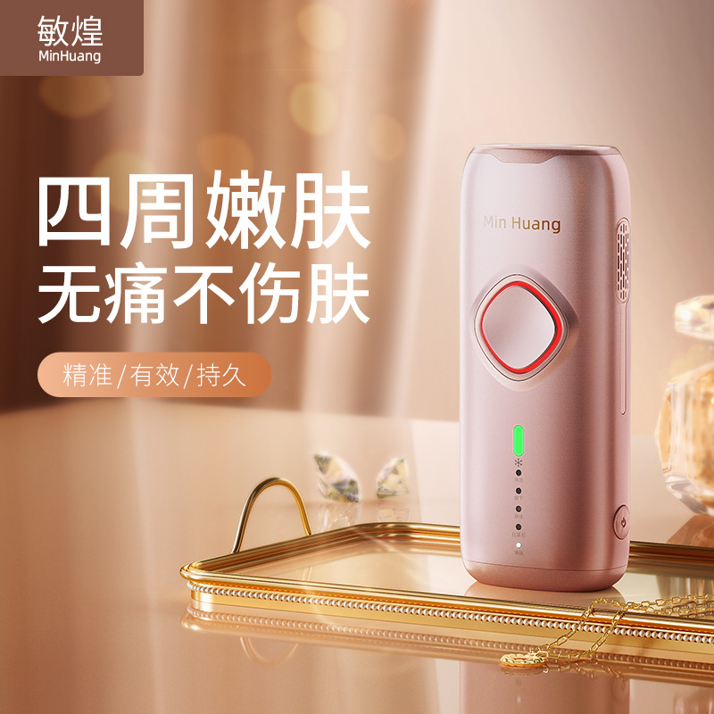 Factory Minhuang Freezing Point Hair Removal Equipment Household Private Axillary Hair Removal for Women and Men