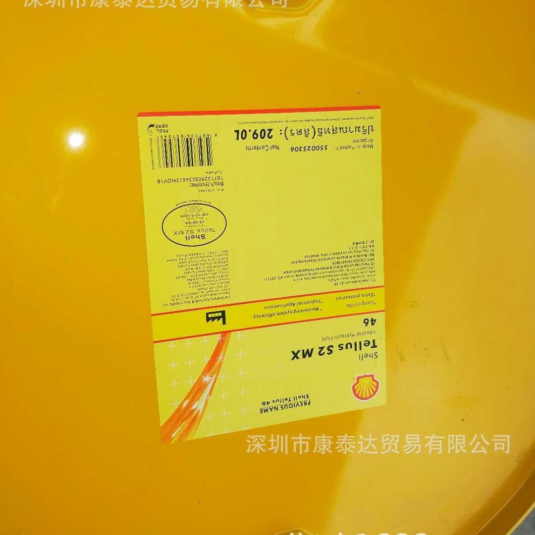 Shell Omala S4 Wheel 68 100 150 220 320 460 680