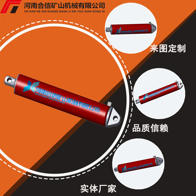 Самоходный цилиндр для хвостового толкателя, Zhangmei Machinery Tiandi Benliu Pubei