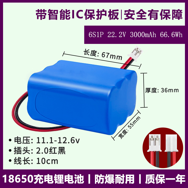 18650 Lithium Battery Pack 7.4V with Protective Plate 14.8V Power Electric Vehicle Power Tool Energy Storage Customized on Demand