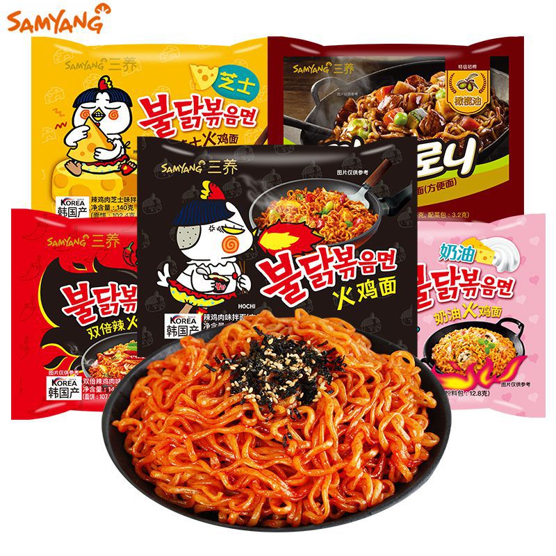 Лапша Samyang со вкусом острого куриного мяса, упаковка 140г, готовая к употреблению