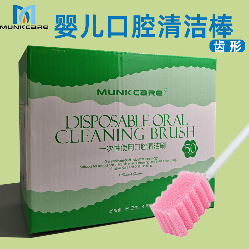 Одноразовые стоматологические спонжи для ухода за зубами, дезинфицирующая щетка в форме зуба, можно настроить