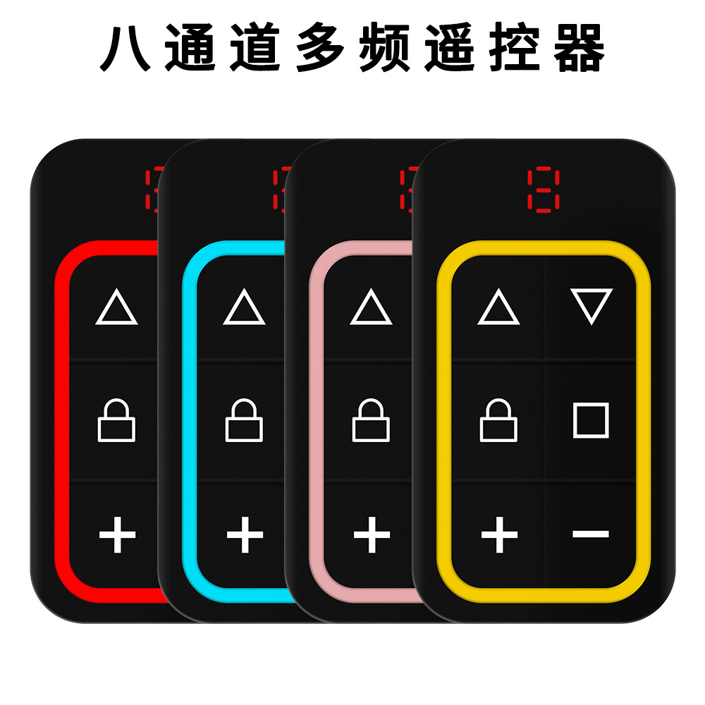 Firefly восьмиканальное зашифрованное многочастотное дистанционное управление 315 и 433 частоты