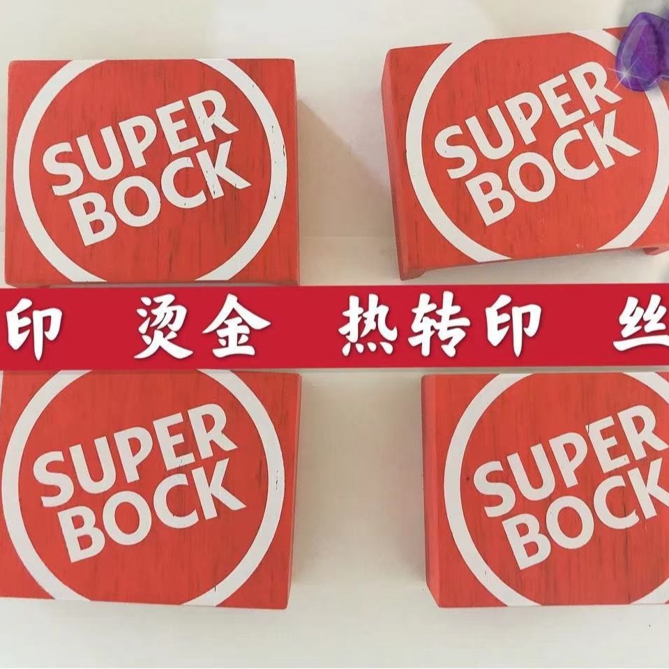 Dongguan City Design Screen Printing Pad Printing Hot Stamping Roller Printing Service Processing