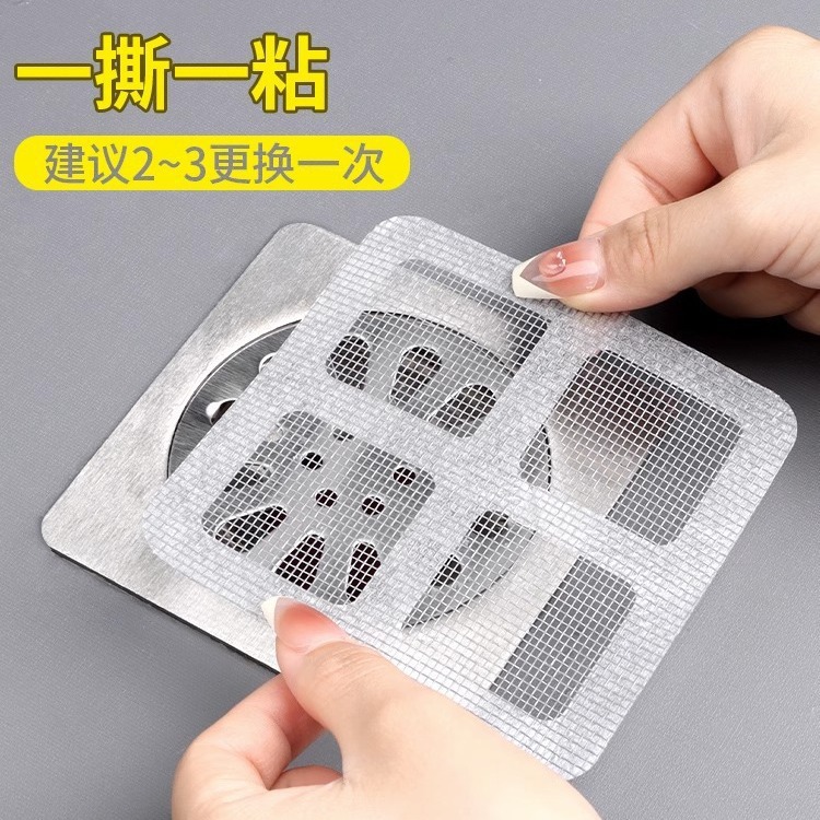 Self-adhesive Tian Zi floor drain paste multi-functional filter anti-clogging anti-insect anti-hair bathroom bathroom kitchen sink
