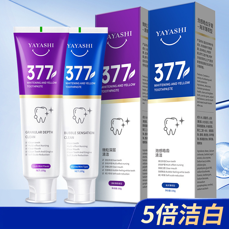 [Shake the same paragraph] 377 specializes in probiotic toothpaste to freshen breath, brighten and white teeth, reduce tooth stains and yellow teeth 100