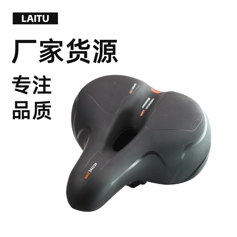 Bicycle Cushion Bicycle Saddle Mountain Bike Cushion Hollow Big Butt Comfortable Shock Absorbing Ball Hollow Penetration