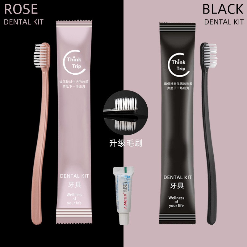 Hotel B & B disposable toothbrush wholesale factory hotel toothbrush toothpaste toiletries suit soft hair wholesale