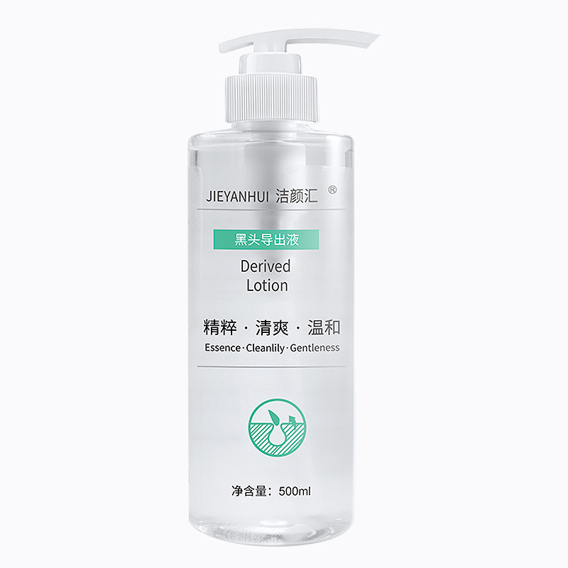 Beauty Salon Wholesale Special Skin Care Products Cinema Classy Whitening Head Acne Closed Mouth Shrinking Pores Blackhead Export Liquid