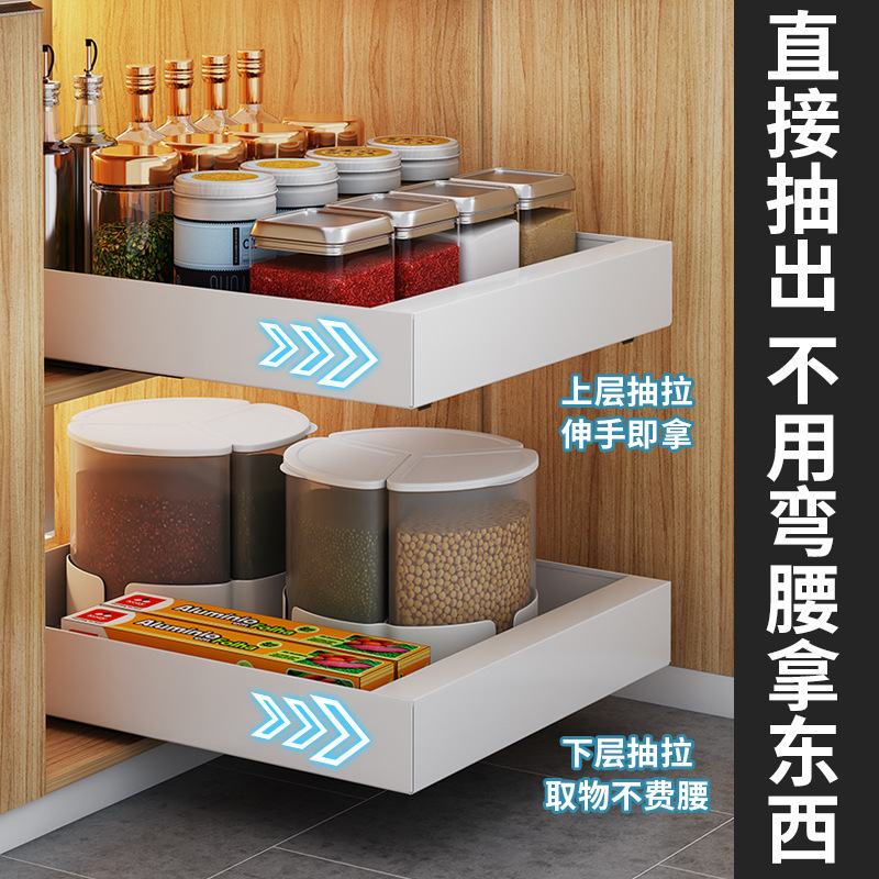 Wow Kitchen Cabinet Built-In Punch-Free Storage Rack Pull-Out Spice Dish Storage Rack Drawer Organizer Box