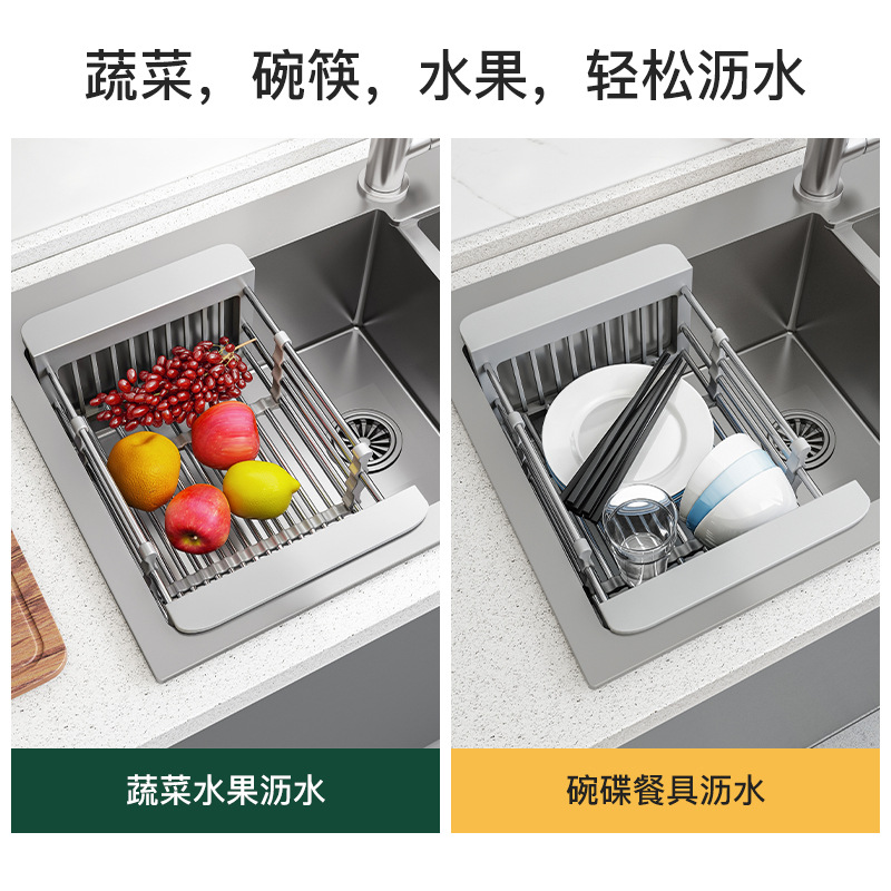 Sink sink drain rack vegetable basin drain basket 304 stainless steel drain pool filter retractable kitchen basket