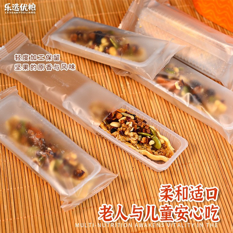 [Drop Shipping] Nut Boat Cake Mixed Nut Box 120g Snack Pastry Nut Boat Tower Crispy Wholesale