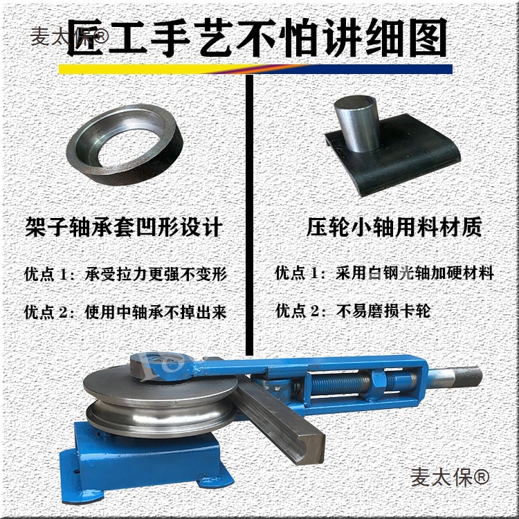 Manual Stainless Steel Bending Machine for Bending Wall Pipes, Iron Pipes, Copper Pipes, Aluminum Pipes, and Round Bending Machine with Quality Assurance from Metabo