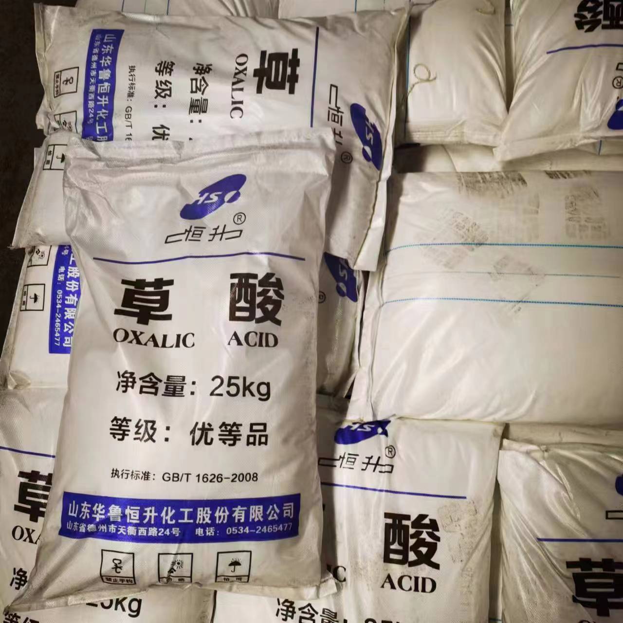 in stock supply industrial grade oxalic acid water treatment detergent detergent printing and dyeing bleach large favorably