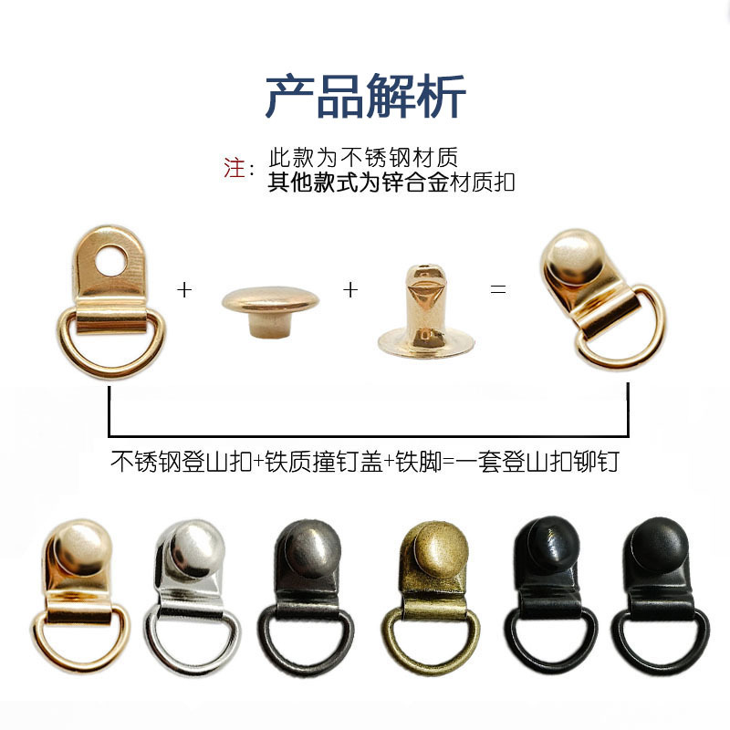 Factory wholesale mountaineering shoes buckle high-top boots eye hook buckle alloy winding buckle heart buckle sneaker snail buckle Rivet