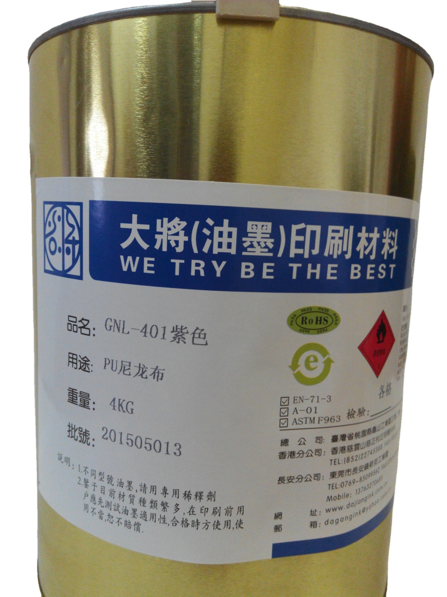 Manufacturers to Produce Pu Nylon Cloth Ink 600t Luggage Ink Good Adhesion