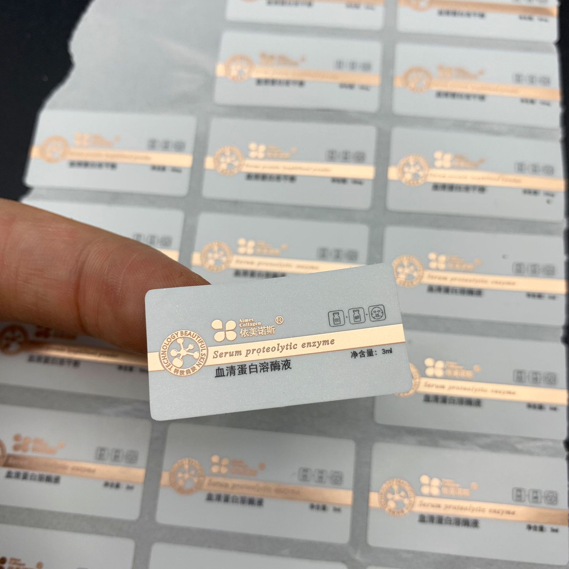 Professional Custom-Made Transparent Self-Adhesive Hot Stamping Gold, Blue Gold, Champagne Gold Label Printing Business Gift Stickers