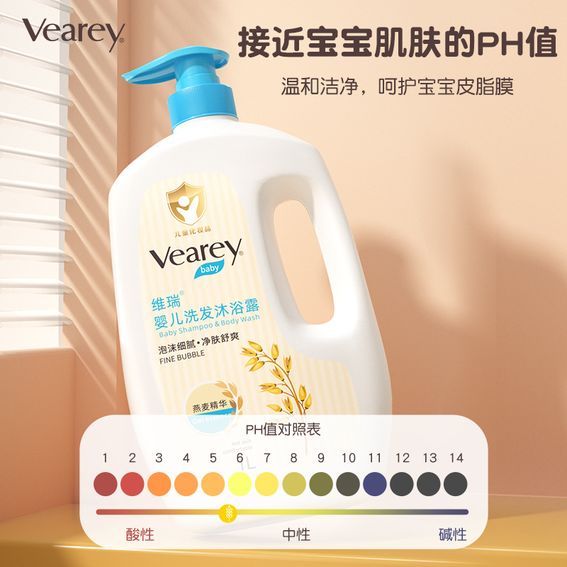 Verui Oat Baby Wash Two-in-One Gentle Moisturizing Baby Hair and Body Soap