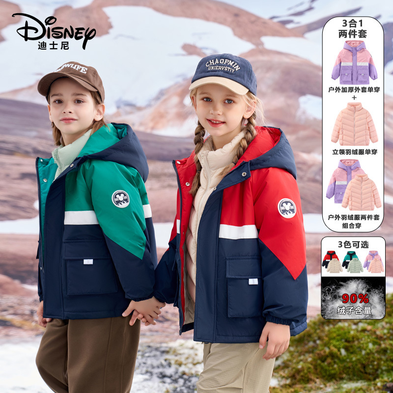Disney's New Kidsren's Outdoor Jacket, Medium and Large Kidsren's Three-In-One Family Style 90 White Duck down Jacket