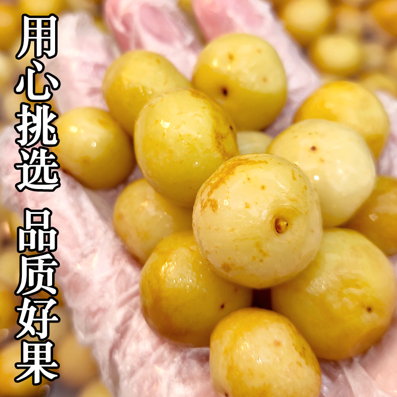 Guangxi Qinzhou Lingshan Specialty Sour Oil Sweet Fruit Fresh Hand-Marinated Appetizing Sour Fruit Hot and Sour Fruit in Bulk