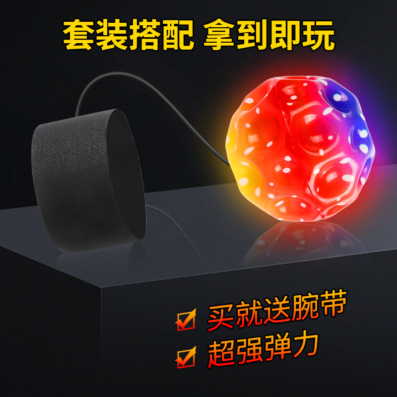 Wrist elastic ball with rope magic ball rubber throw ball children's hand throw ball luminous moon stone exercise reaction