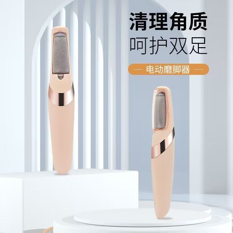Кросс-бордовый новый электрический гриндер для ног, автоматический массаж, удаление мозолей, инструмент для педикюра, машина для удаления кожи ног