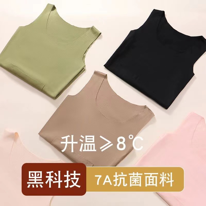 [front and rear pockets] warm vest trembling pocket double pockets with hot plus thick velvet base cold underwear