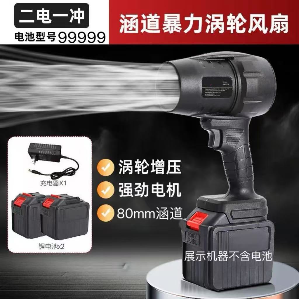 Ducted Violent Fan Car Wash Water Blowing Dust Removal Turbine Industrial Blower High Power Powerful Blower Blowing Dust