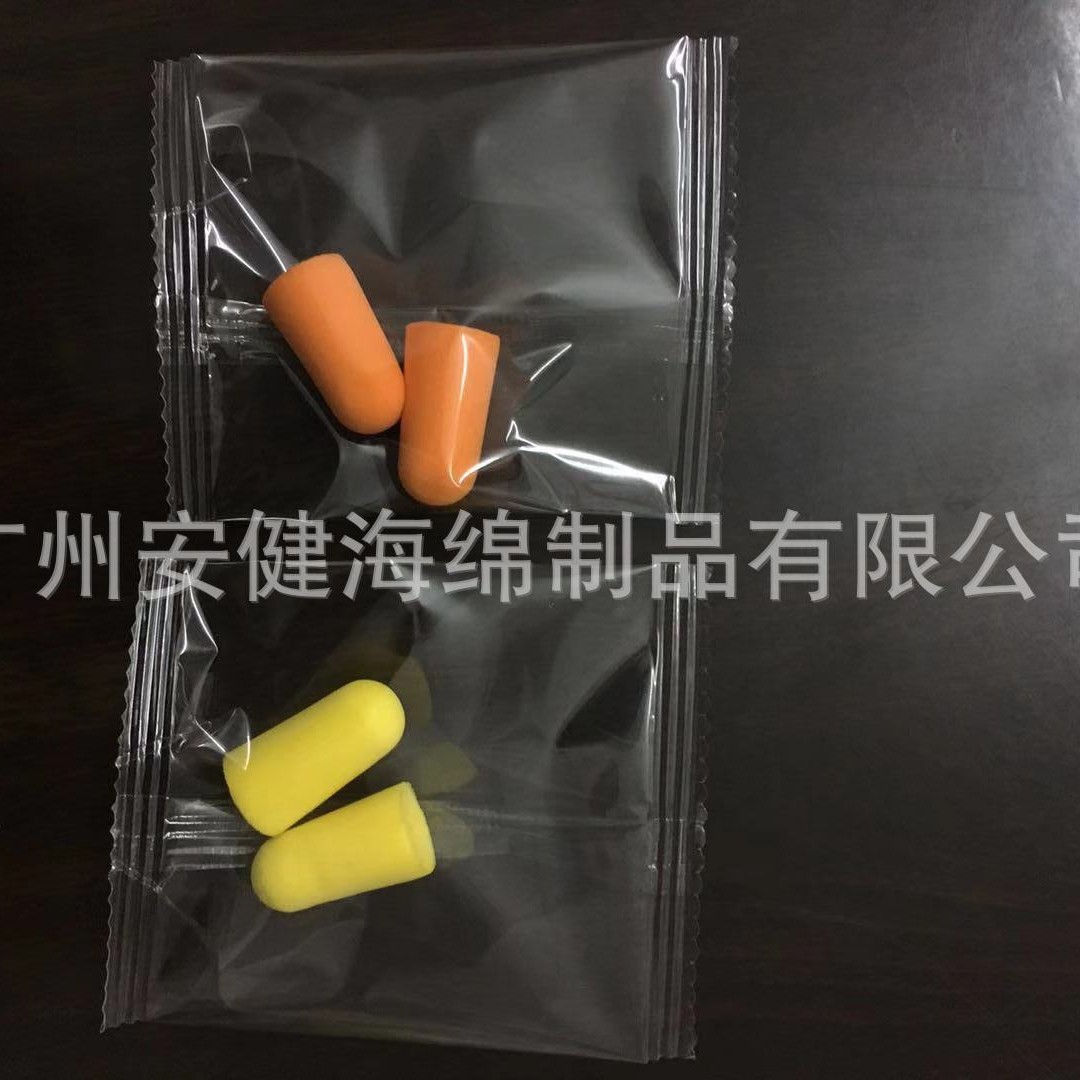 Ear smothering sound insulation earplugs anti-noise earplugs noise reduction earplugs noise reduction sleep learning earplugs OPP bag
