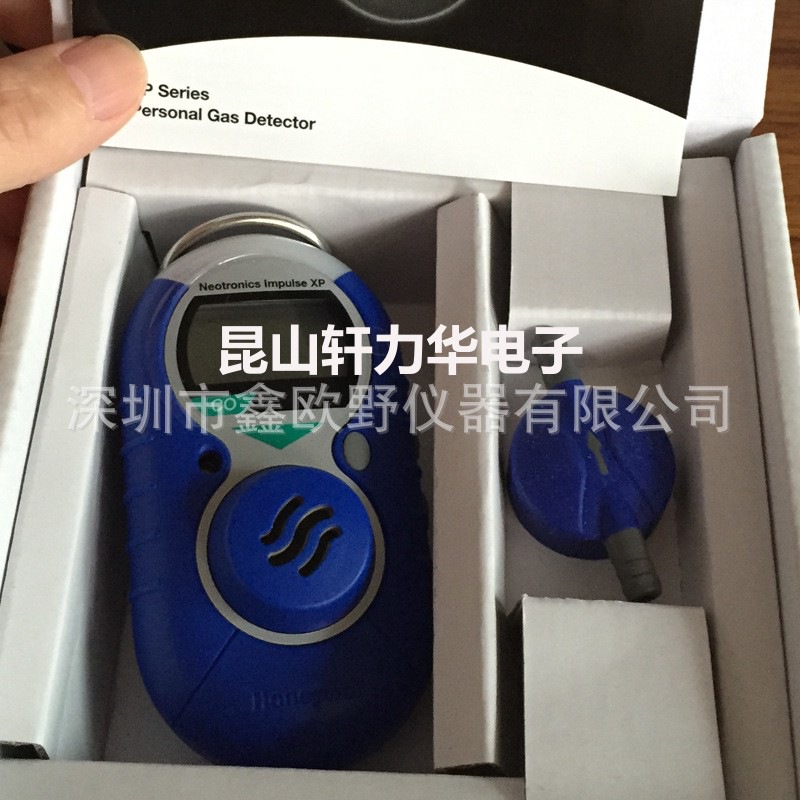 Honeywell Impulse XP-NO2 nitrogen dioxide gas detector