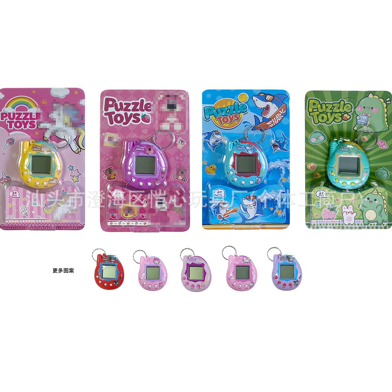 Children's Cartoon Electronic Pet Machine Handheld Pet Machine Multi-Functional Nostalgic Pet Machine Toy Pendant Foreign Trade Wholesale