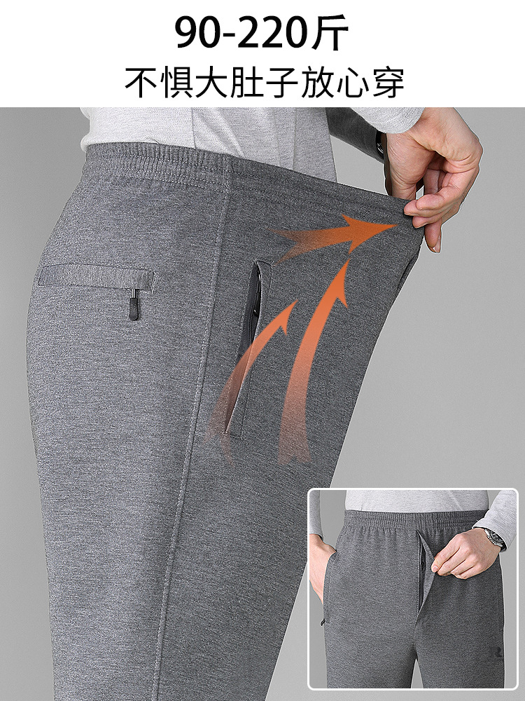 Autumn Middle-Aged and Elderly Dad's Elastic Waist Sweatpants, Spring and Autum Style, Elderly Grandpa's Pants, Autum Men's Pants, Comfortable