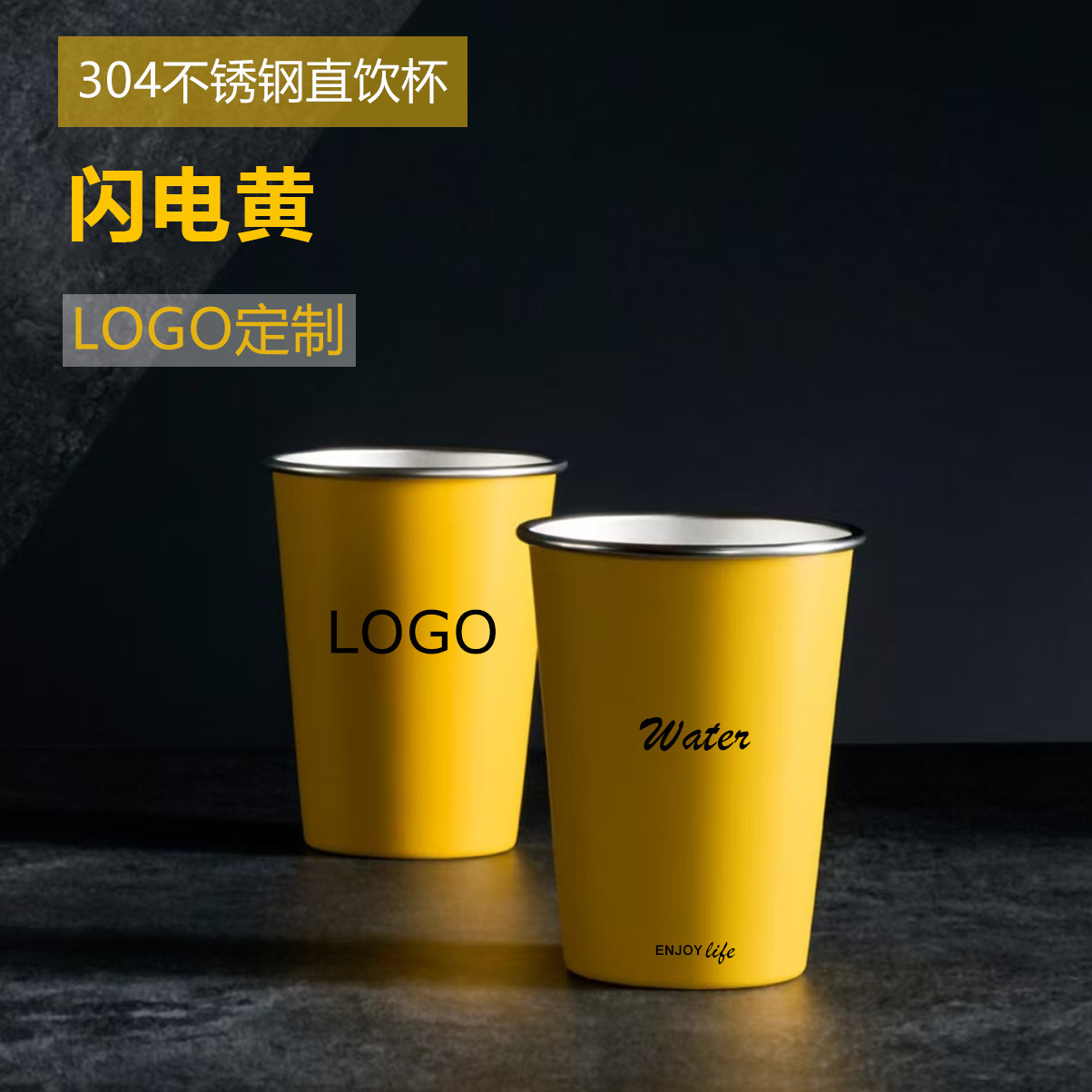 Индивидуальный стакан для питья 304 из нержавеющей стали, противоударный, для кемпинга, однослойный, закатанный, для холодных напитков