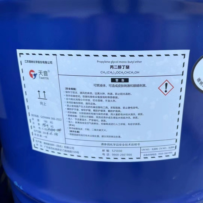 Spot Sales of Tianyin Original Propylene Glycol Butyl Ether Industrial Grade Pnb Alcohol Ether Solvent Propylene Glycol Butyl Ether