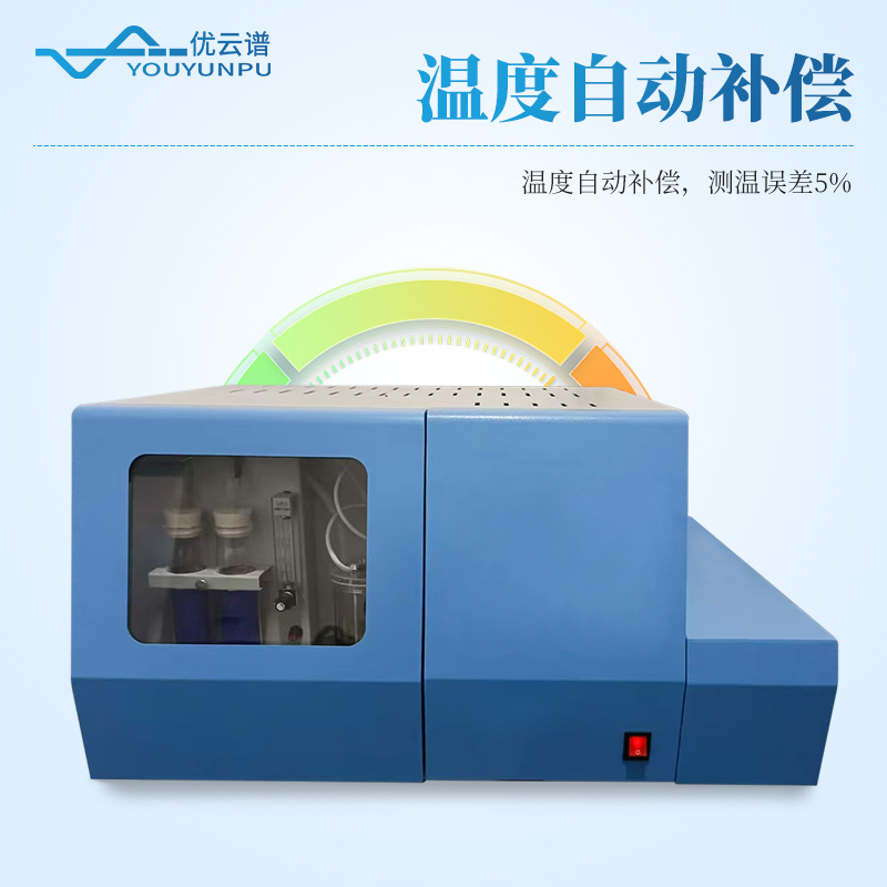 Fully Automatic Sulfur Meter, Sulfur Meter, Integrated Rapid Automatic Sulfur Meter, Coal Sulfur Content Meter