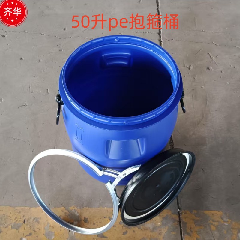 Qihua 30L Thickeneded Iron Clip Barrel 50kg Sealed Waste Liquid Plastic Tank Resistant to Falling 30L Chemical Turnover Barrel